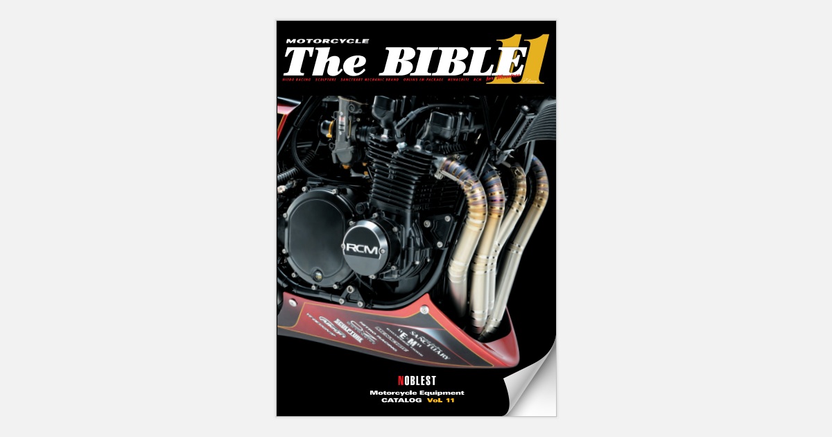 ルビブル様 先端強化ビット 5本組 No.DRB5P2045(+2×45 5本) | 製品情報