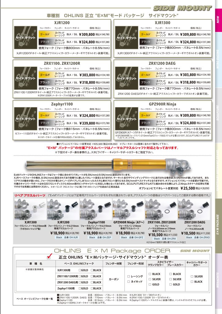 2023.B10_000-000.EM_1S.5_2-
