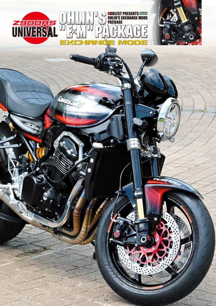 OHLIN'S EXCHANGE MODE PACKAGE | NOBLEST