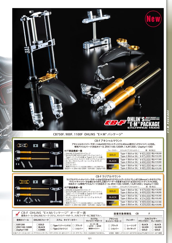 M*a様 オーリンズフロントフォーク 楽天市場】OHLINS オーリンズ 倒立フロントフォーク FG R&T NIX