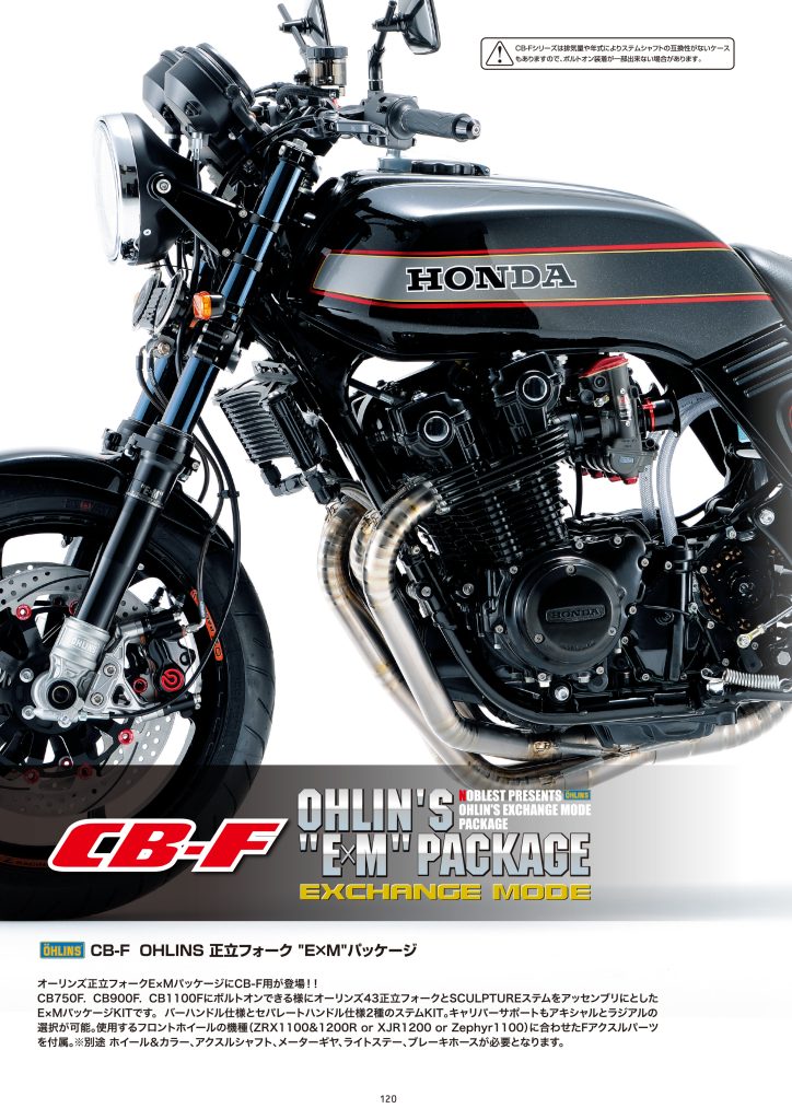 OHLIN'S EXCHANGE MODE PACKAGE | NOBLEST